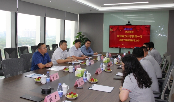 东北电力大学向导一行莅临不朽情缘能源指导事情 东北电力大学向导一行莅临不朽情缘能源指导事情
